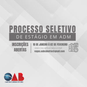 Leia mais sobre o artigo PROCESSO SELETIVO DE ESTÁGIO EM ADMINISTRAÇÃO